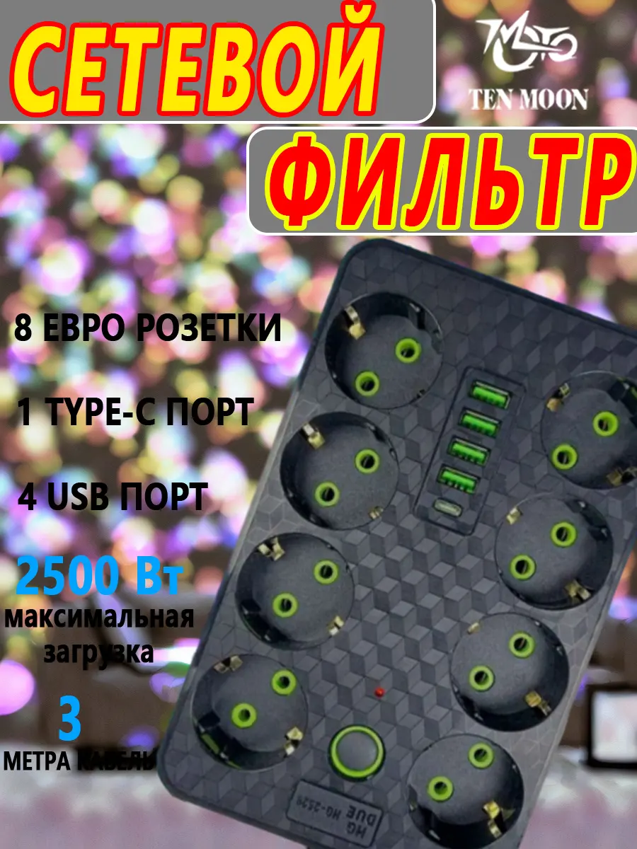 composite 5