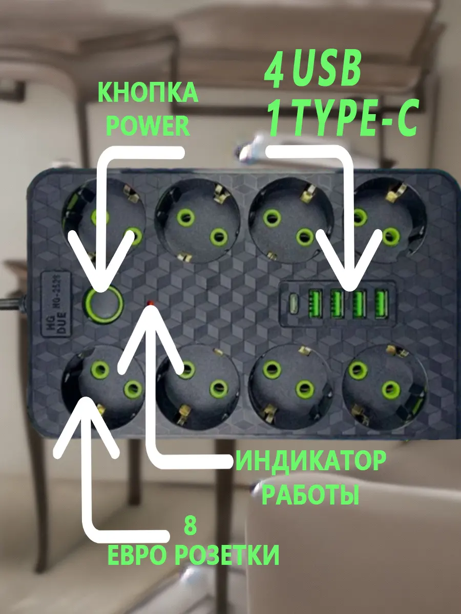 composite 8