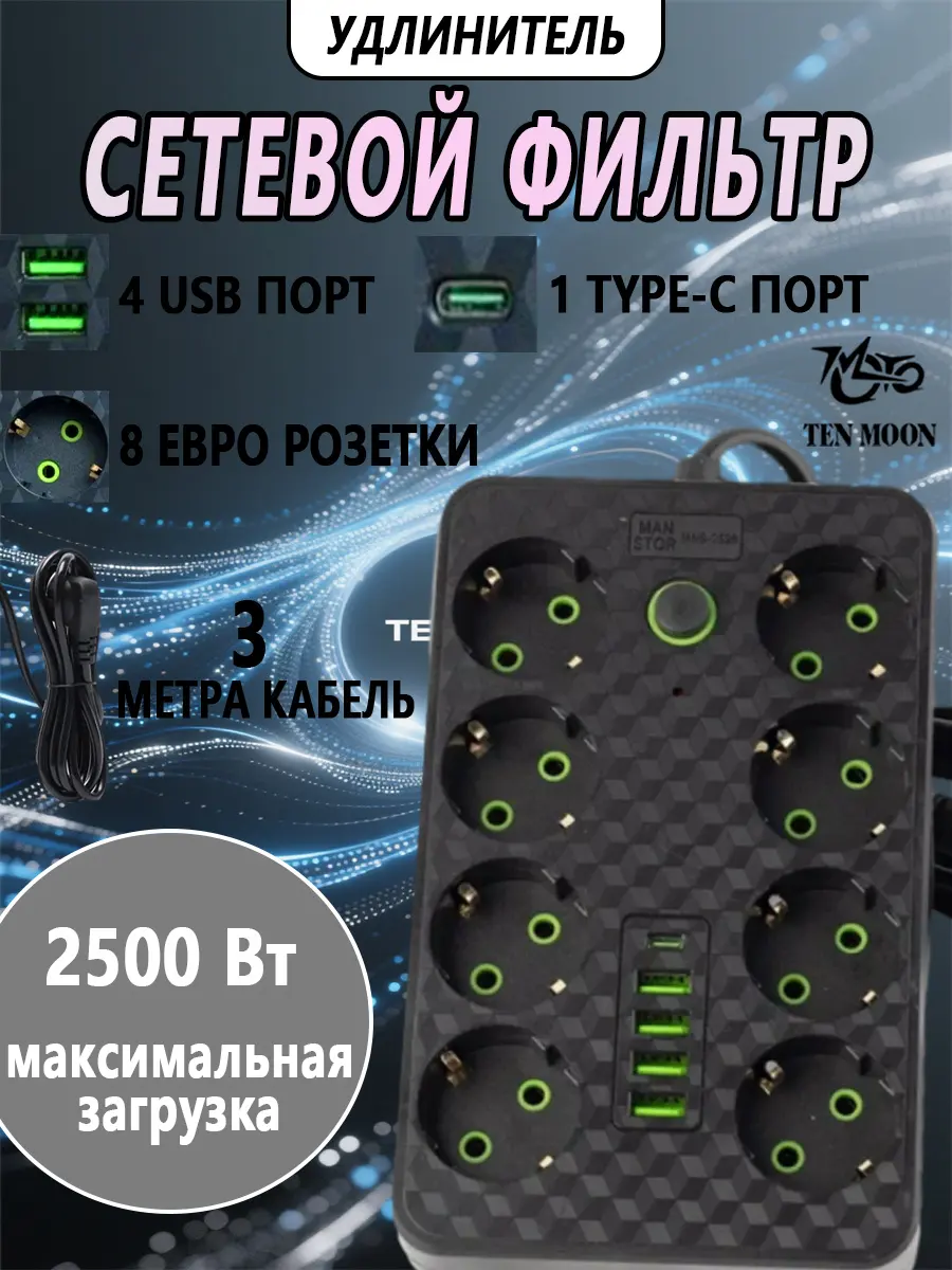 composite 3