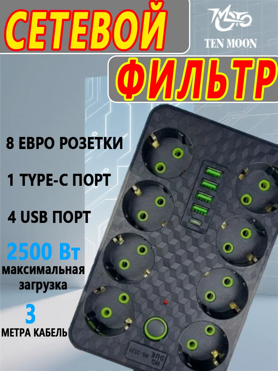 composite 5