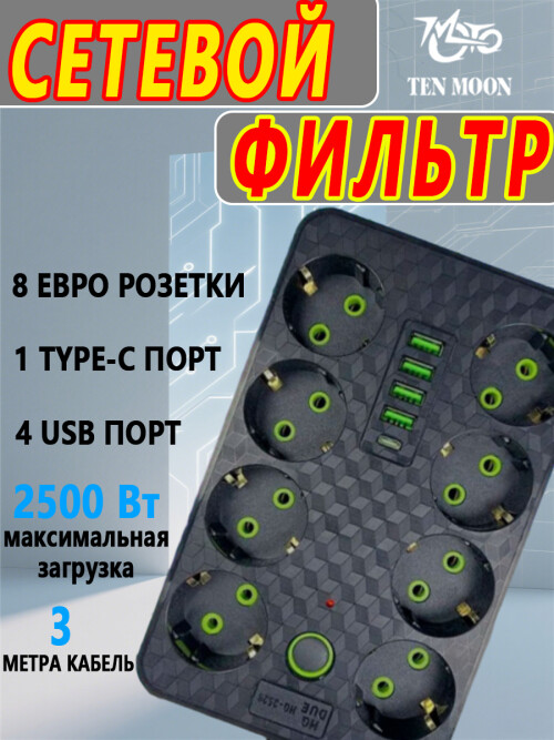 composite 5