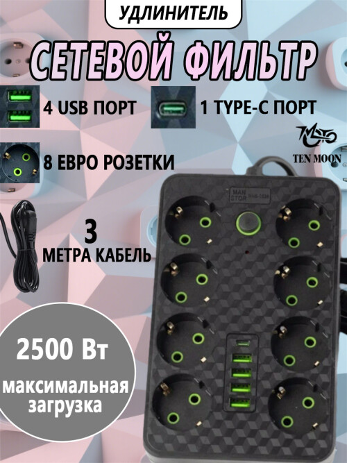 composite 3
