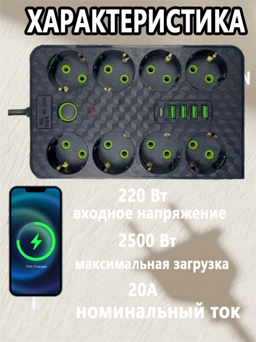 composite 9