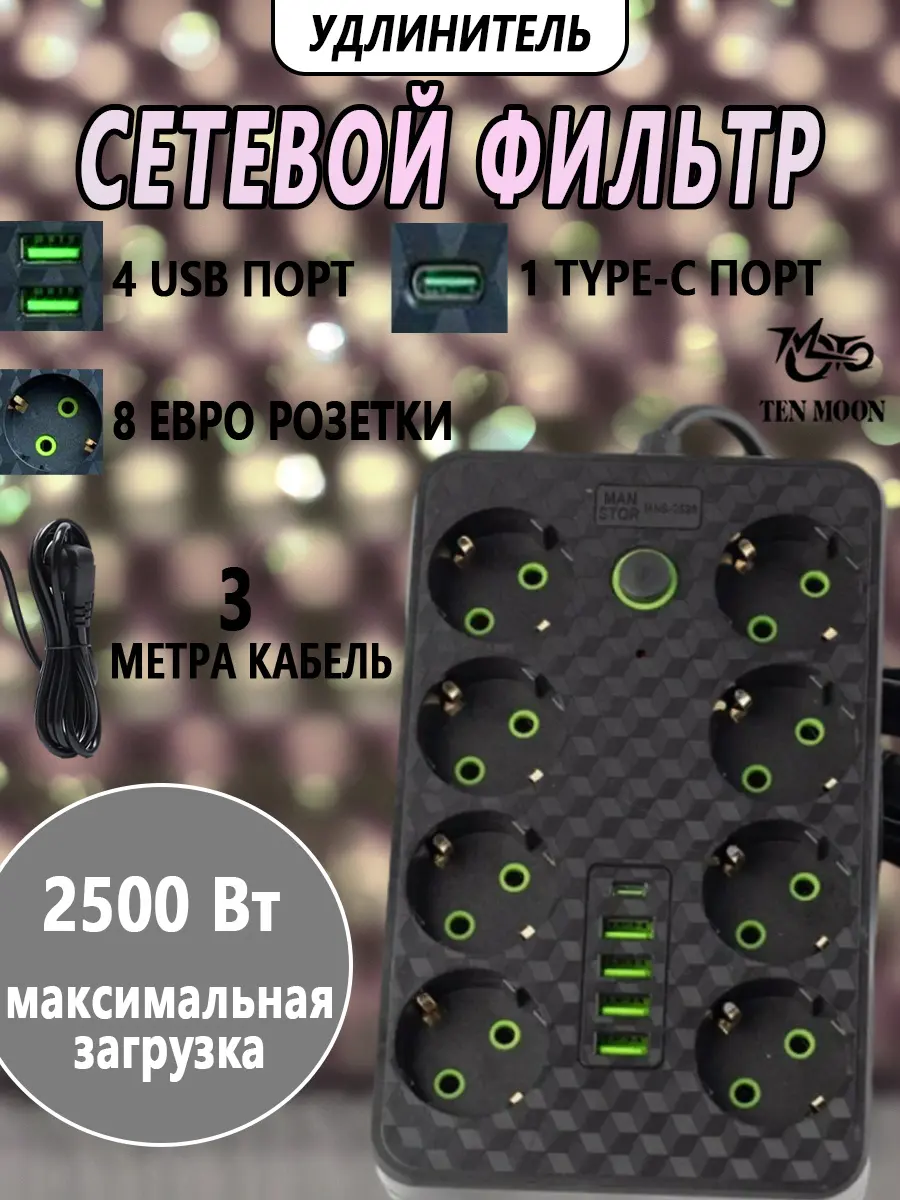 composite 3