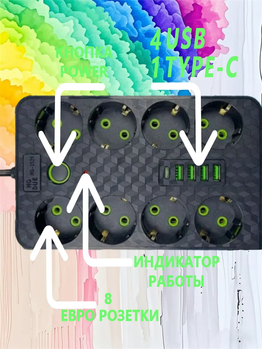 composite 8