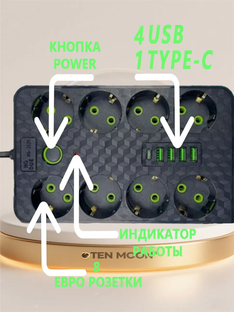 composite 8