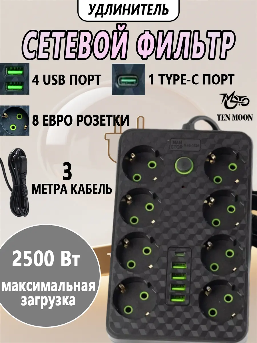 composite 3
