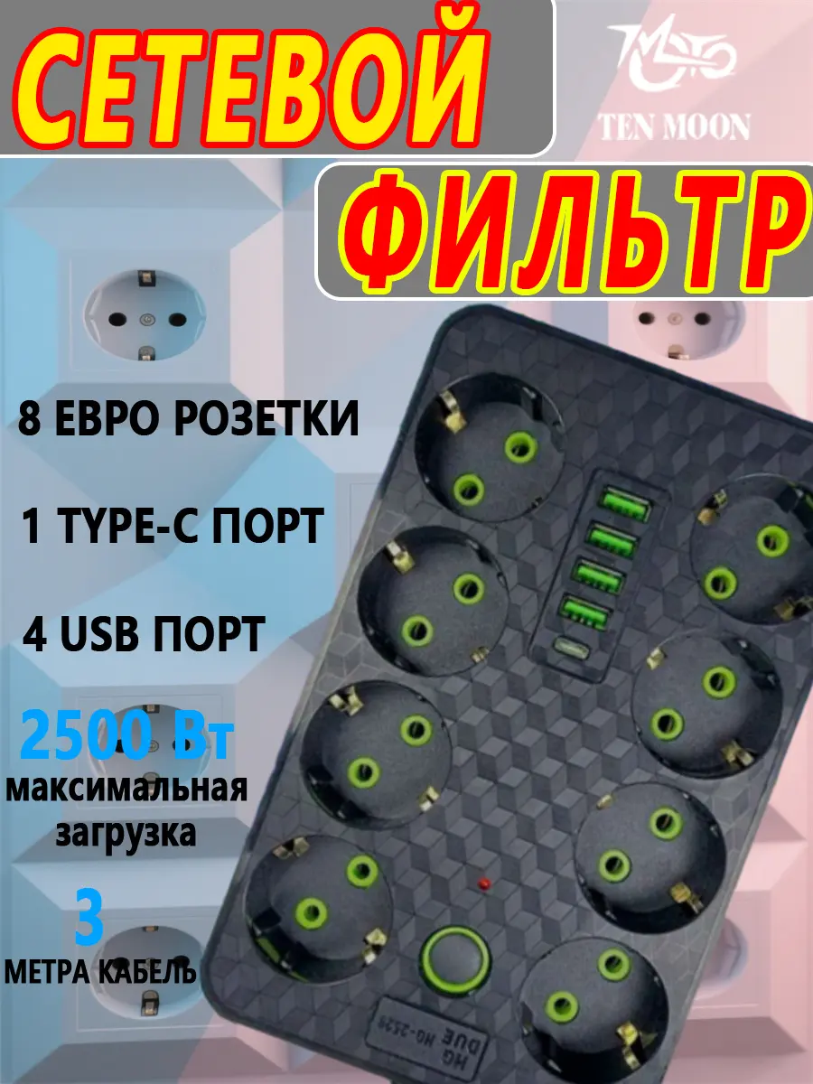 composite 5