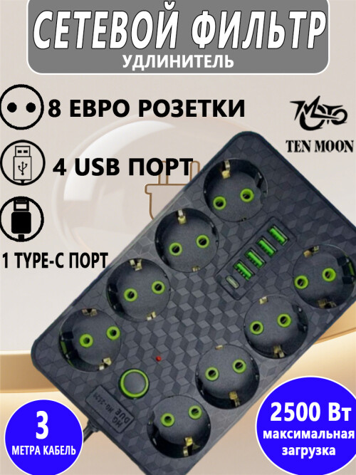 composite 1