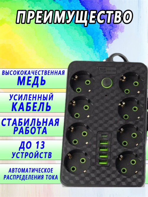 composite 6
