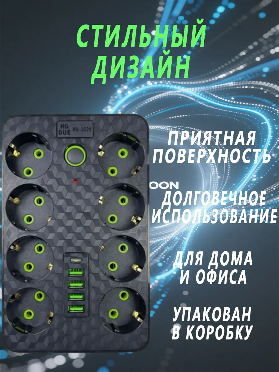 composite 7