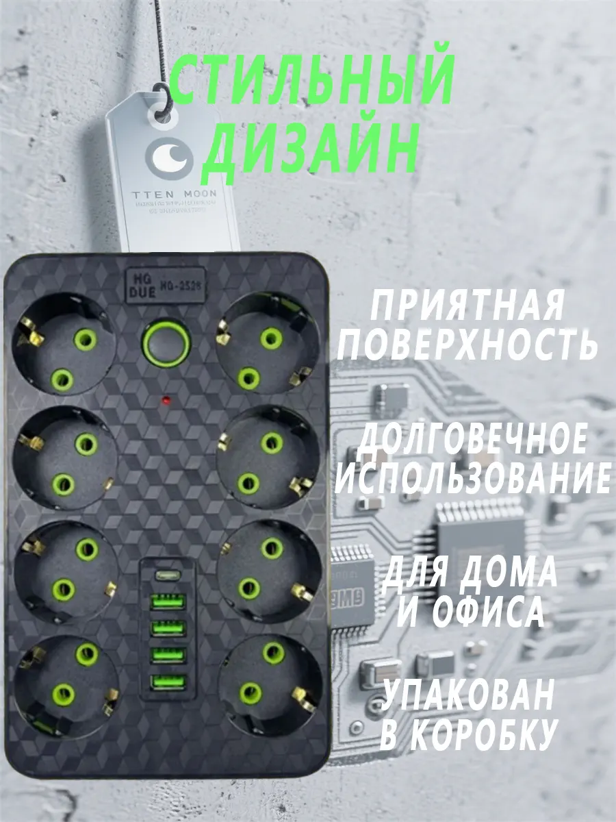 composite 7