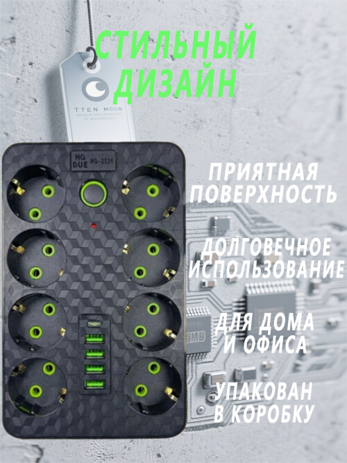 composite 7