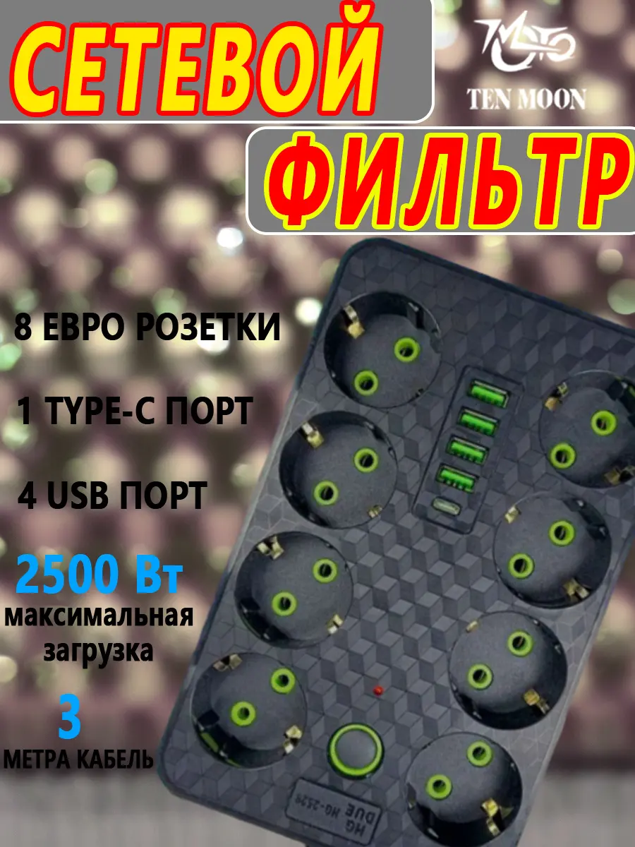 composite 5