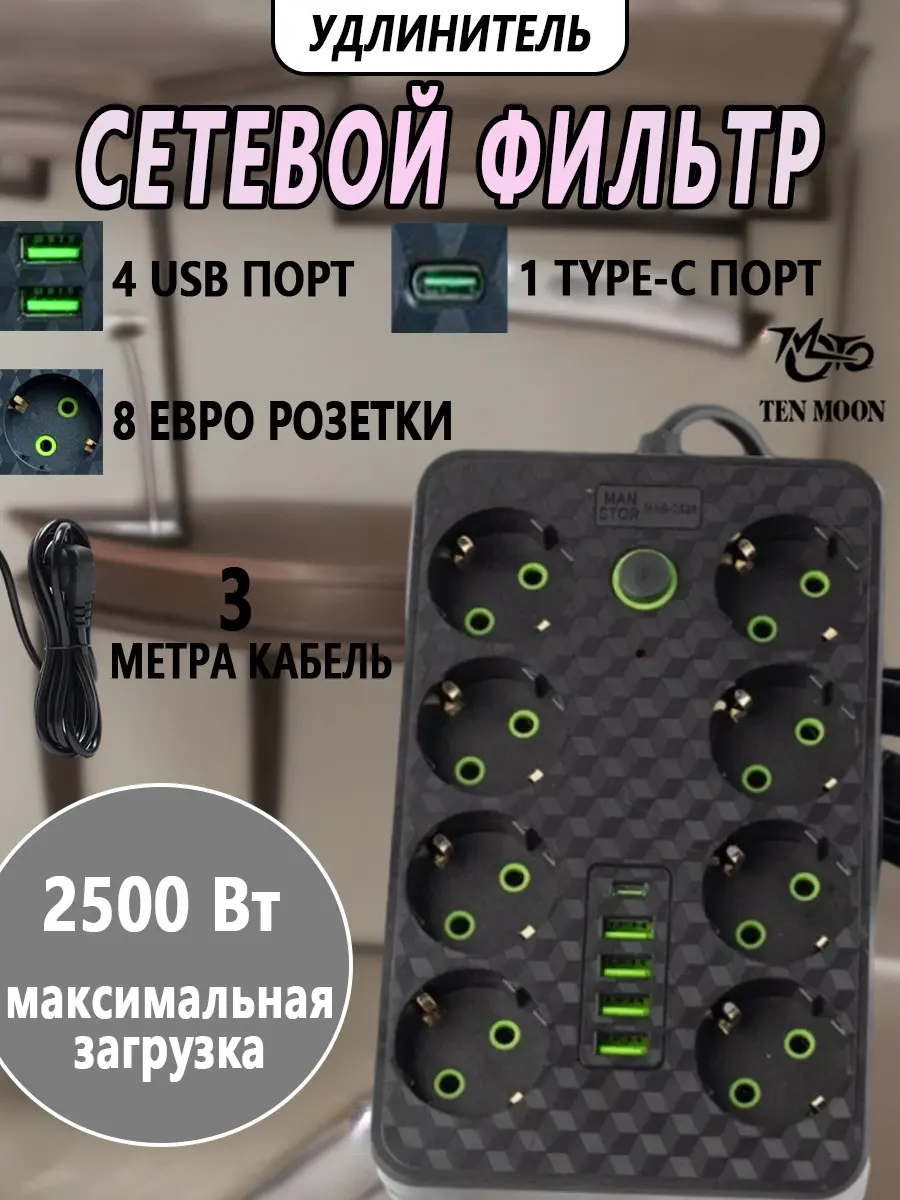 composite 3