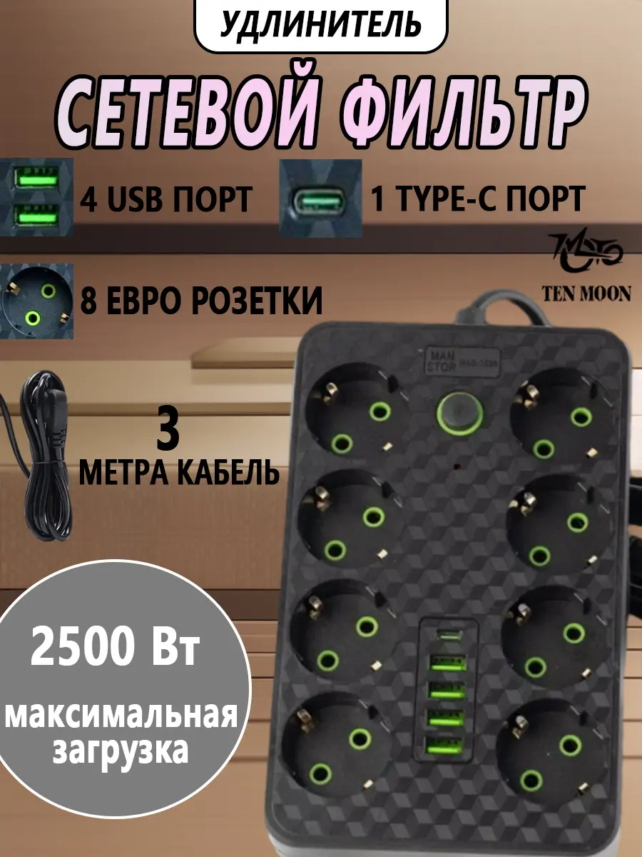 composite 3
