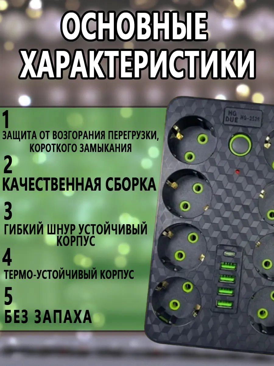 composite 10