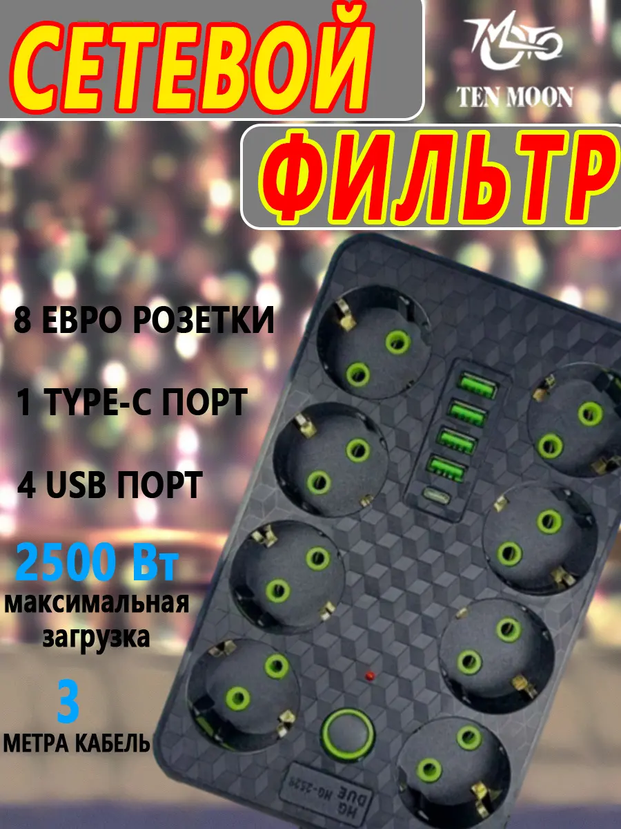 composite 5