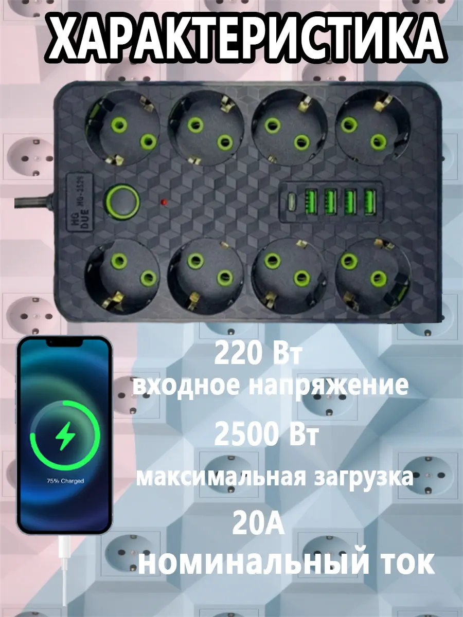 composite 9