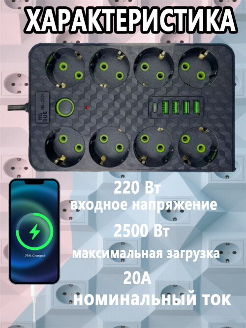 composite 9