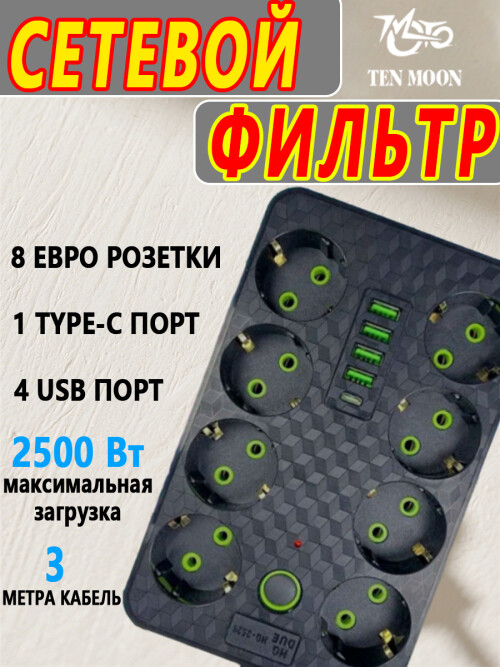 composite 5