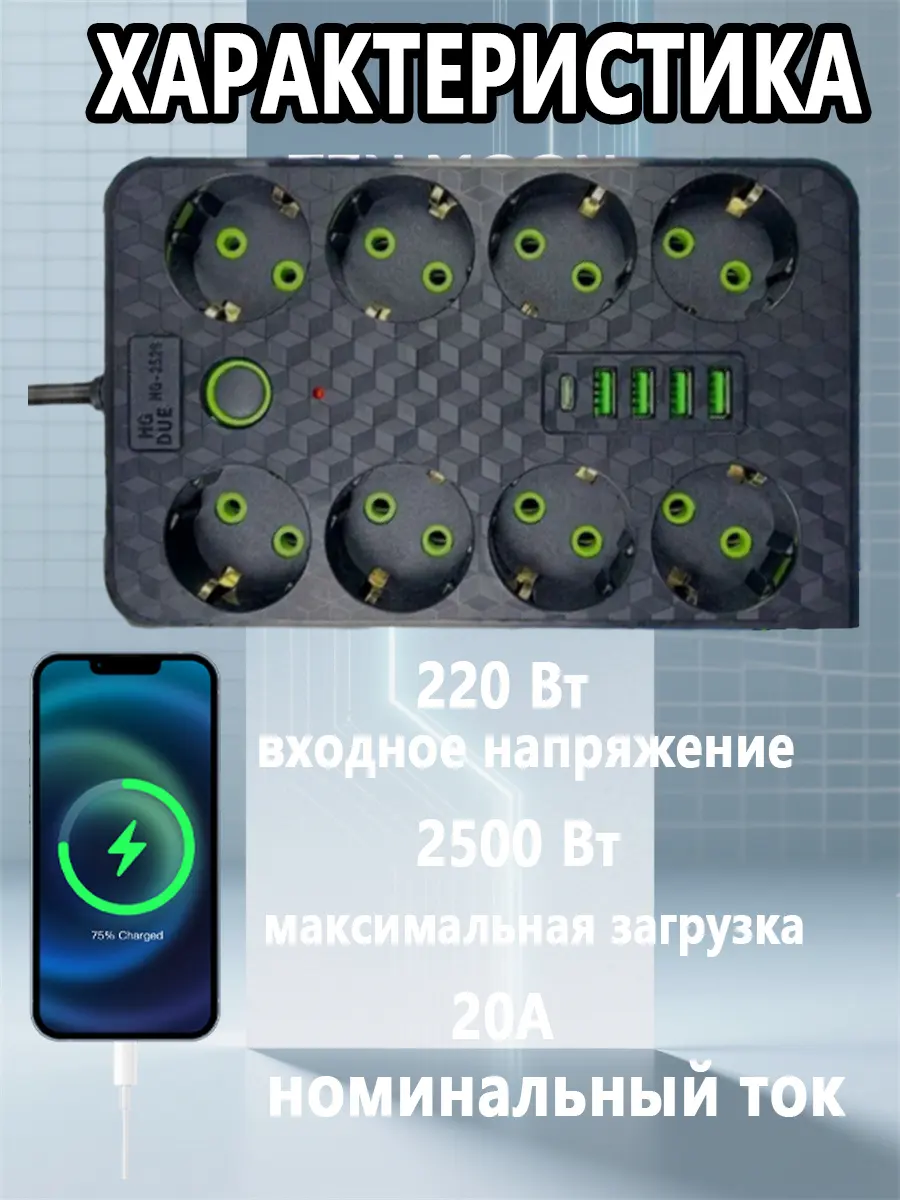 composite 9