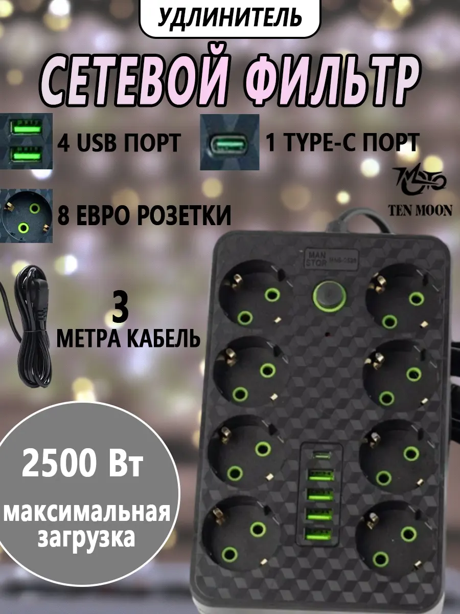 composite 3