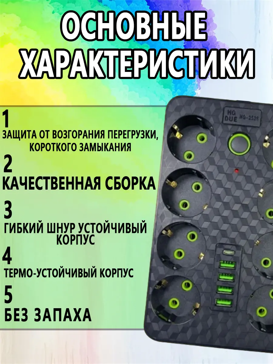 composite 10
