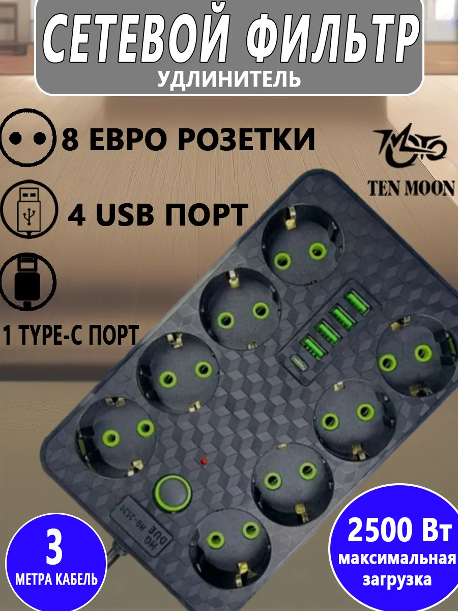 composite 1