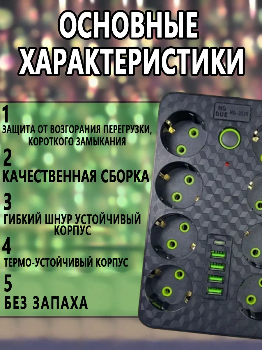 composite 10