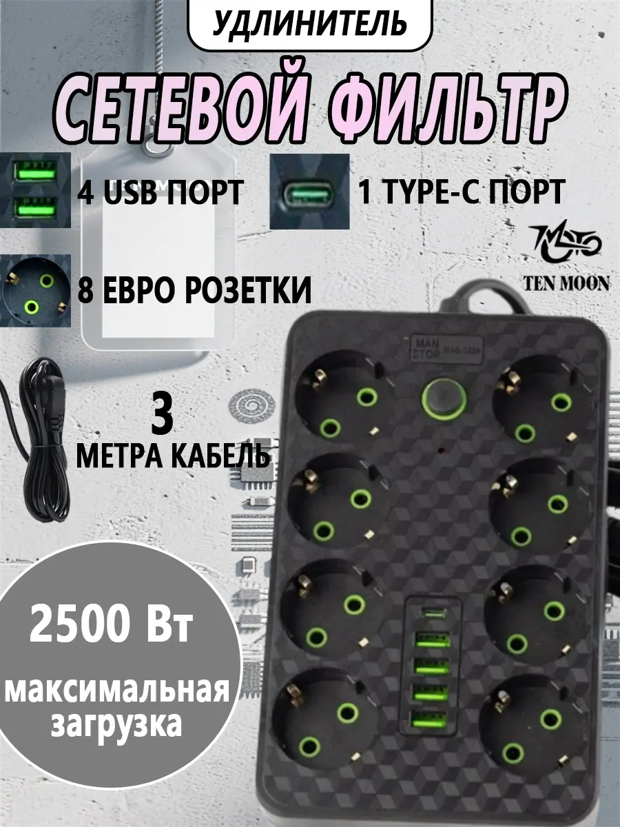 composite 3