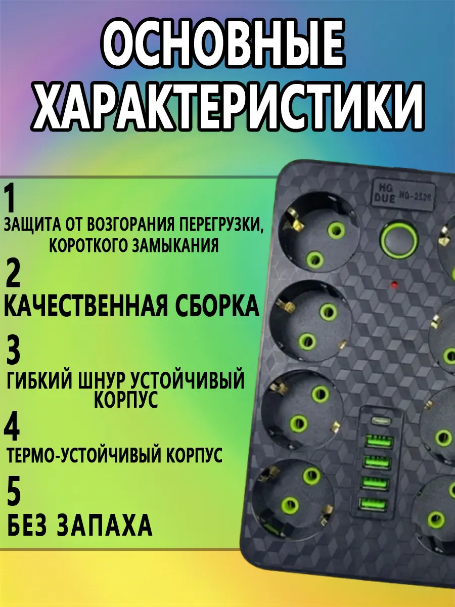 composite 10