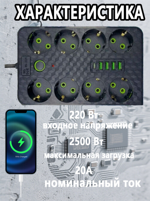 composite 9
