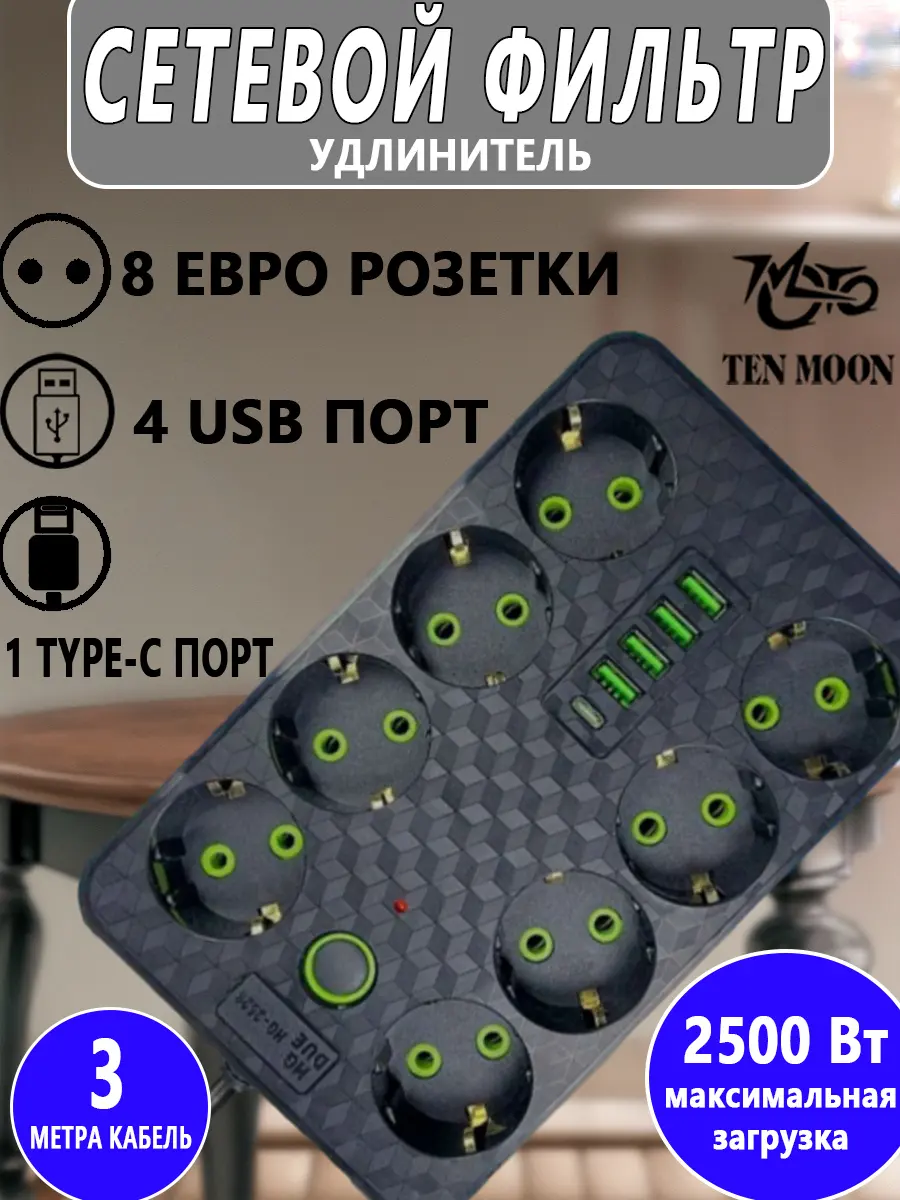 composite 1