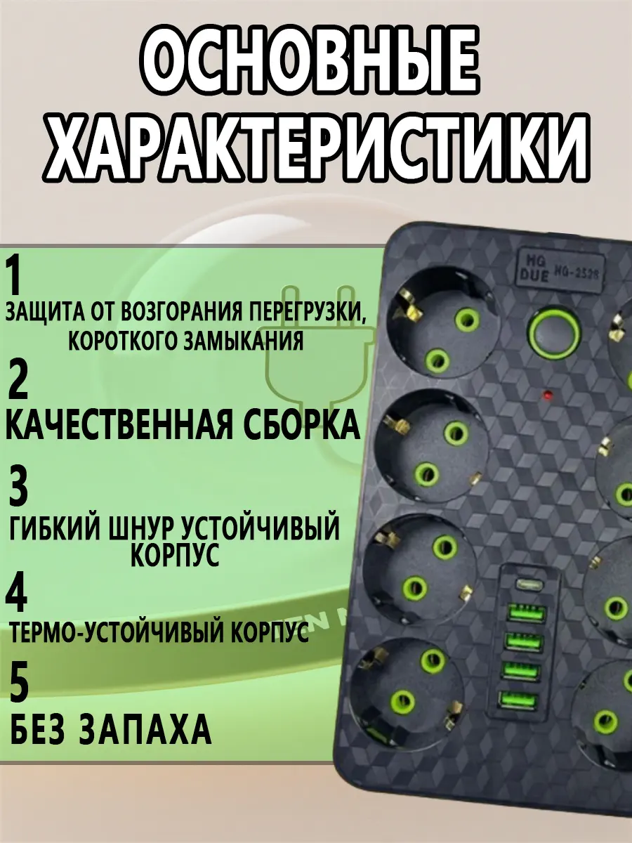 composite 10