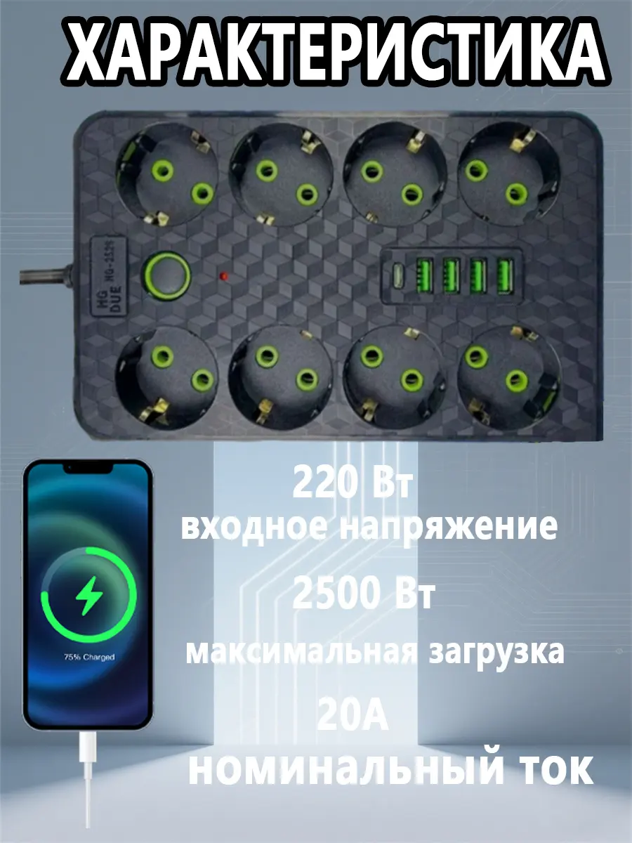 composite 9