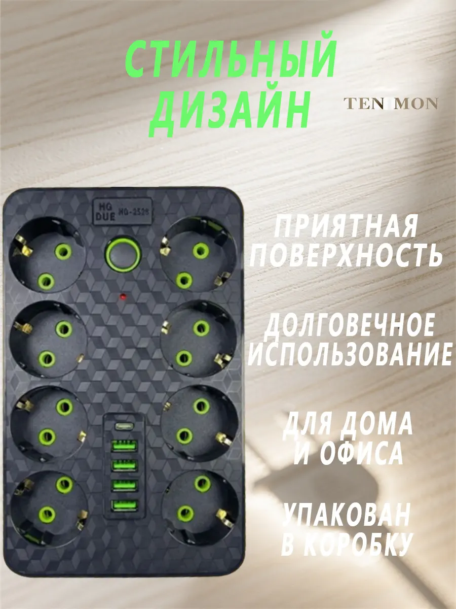 composite 7