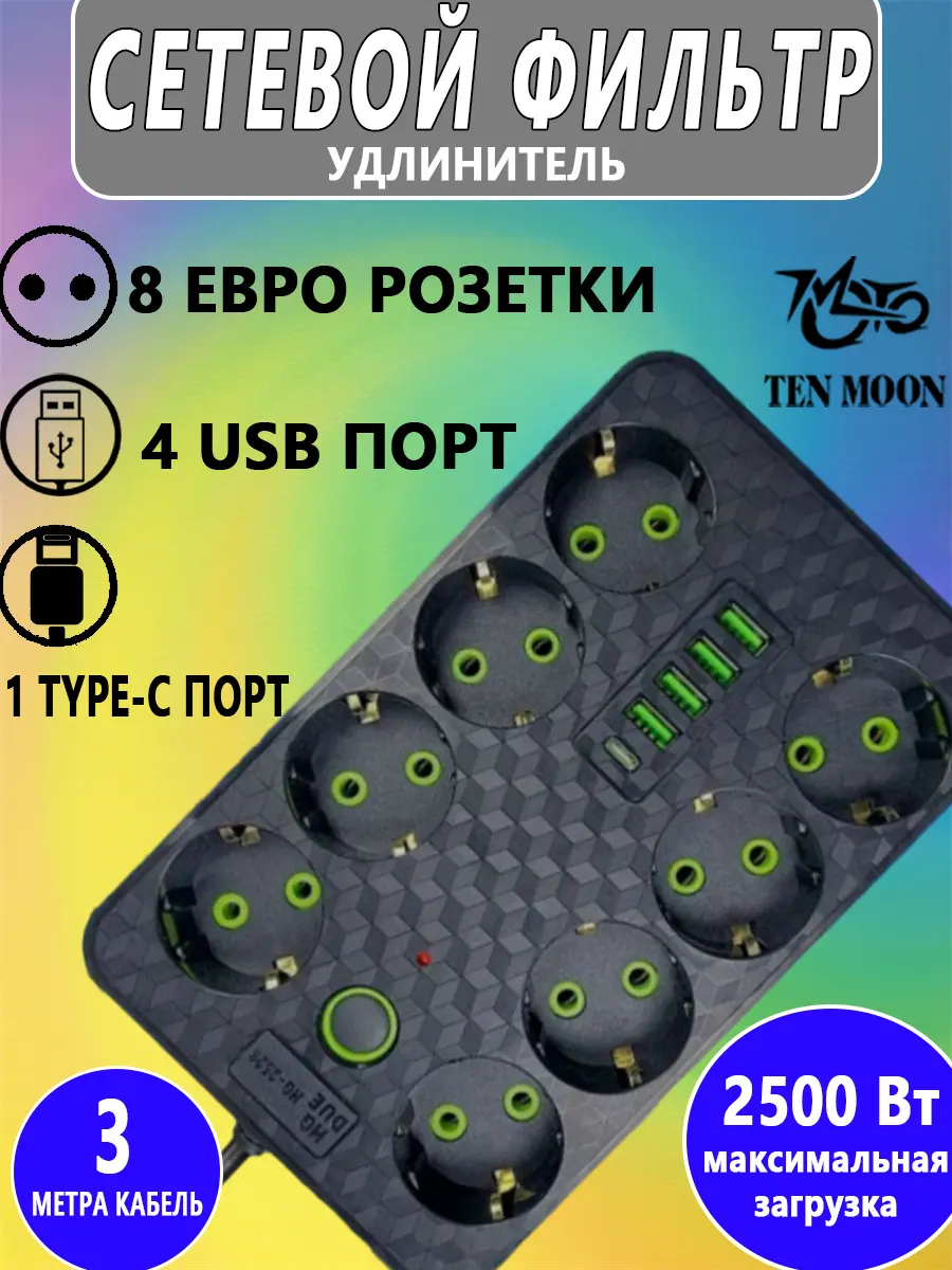 composite 1