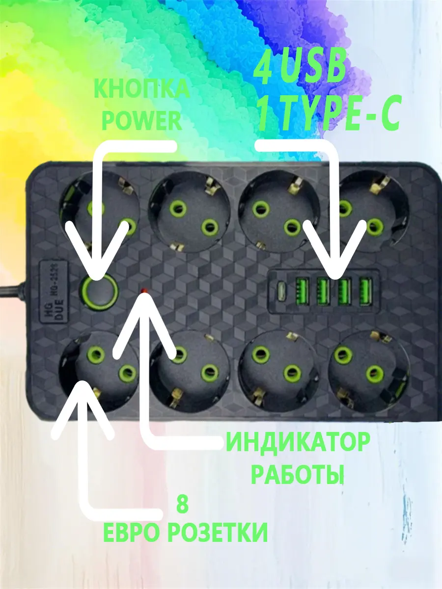 composite 8