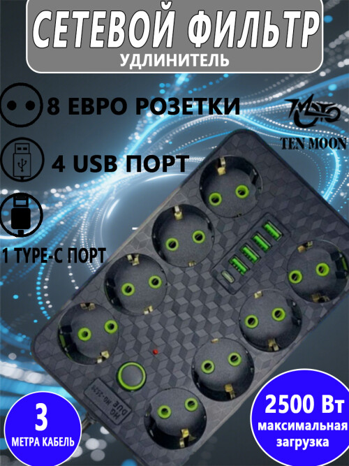 composite 1