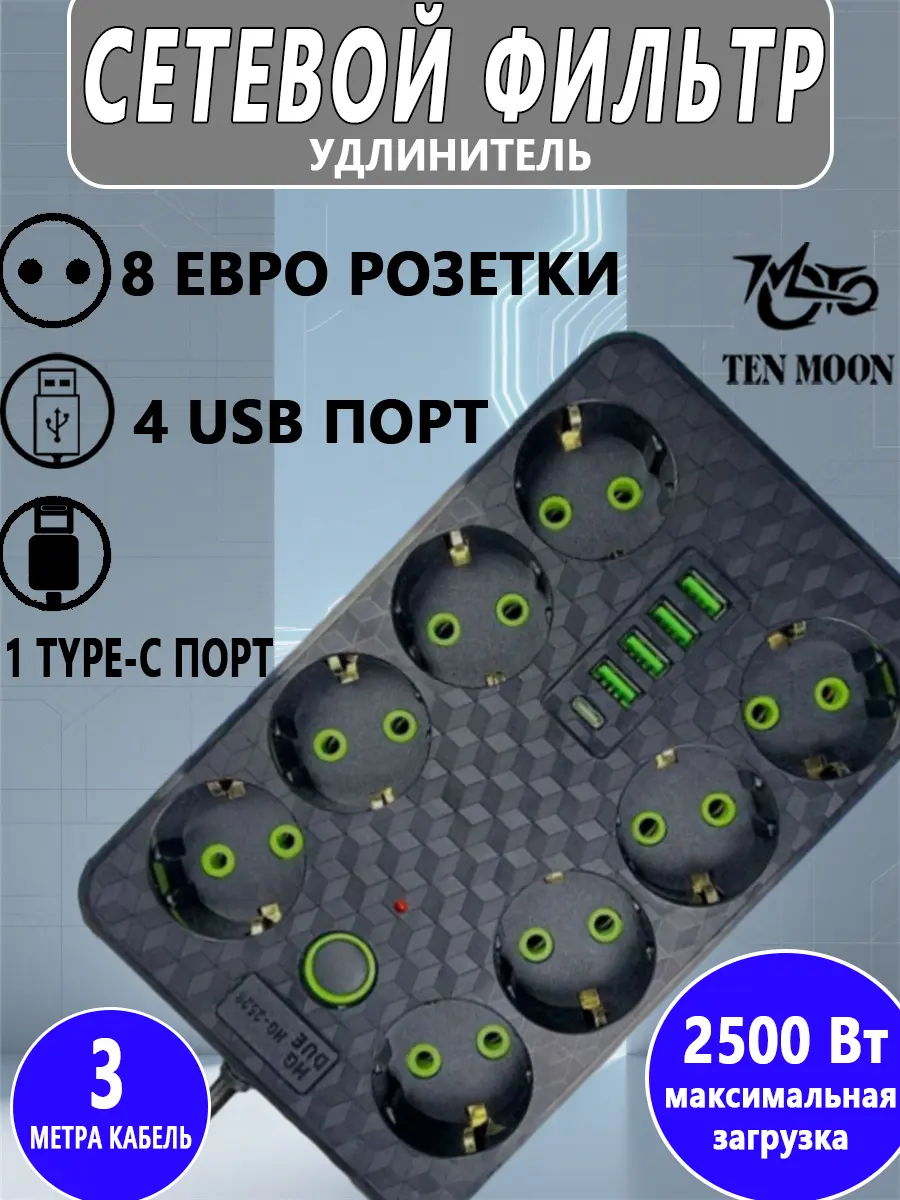 composite 1