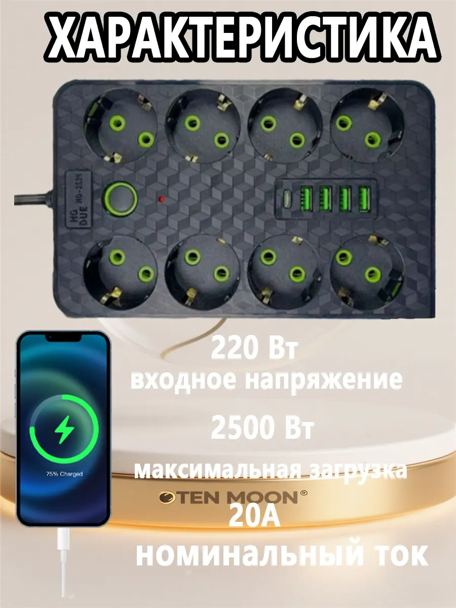 composite 9
