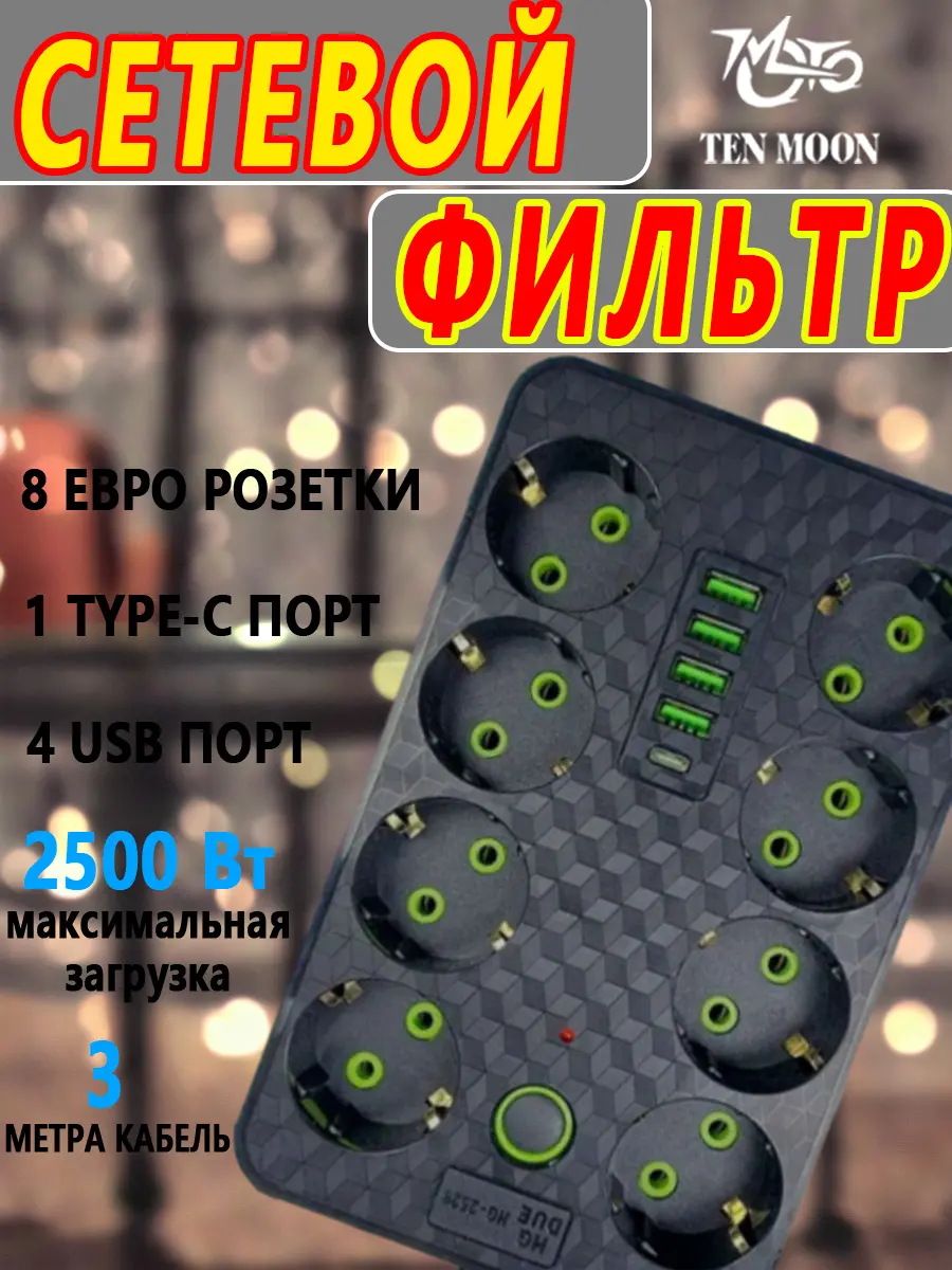 composite 5