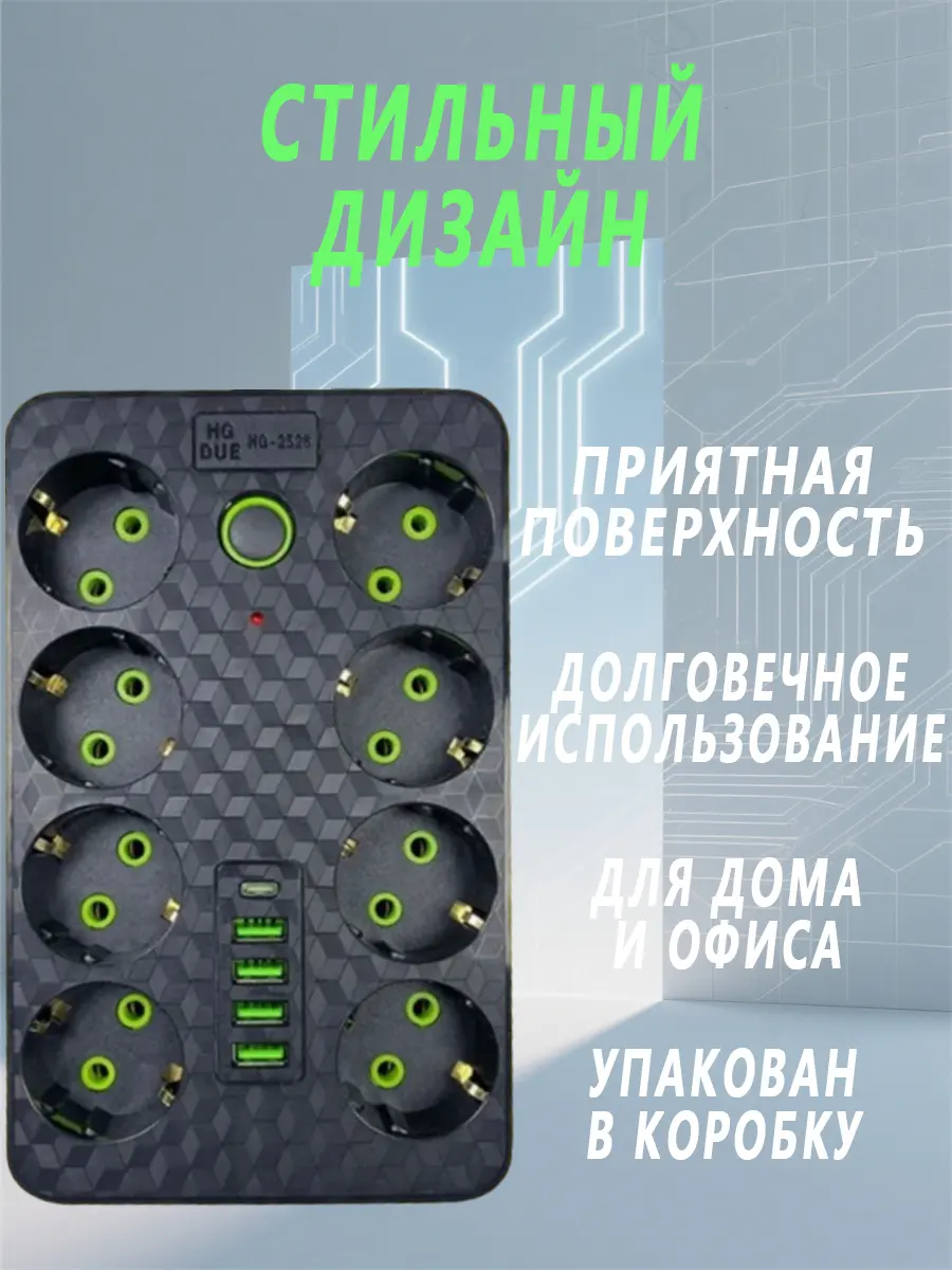 composite 7