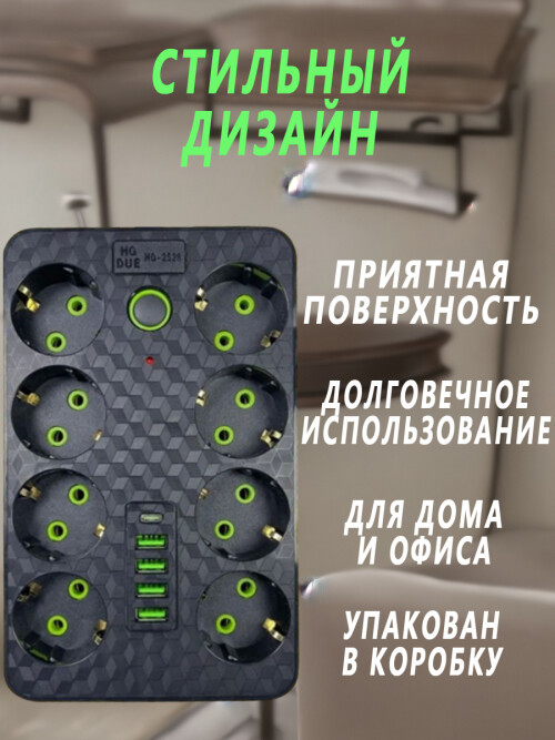 composite 7