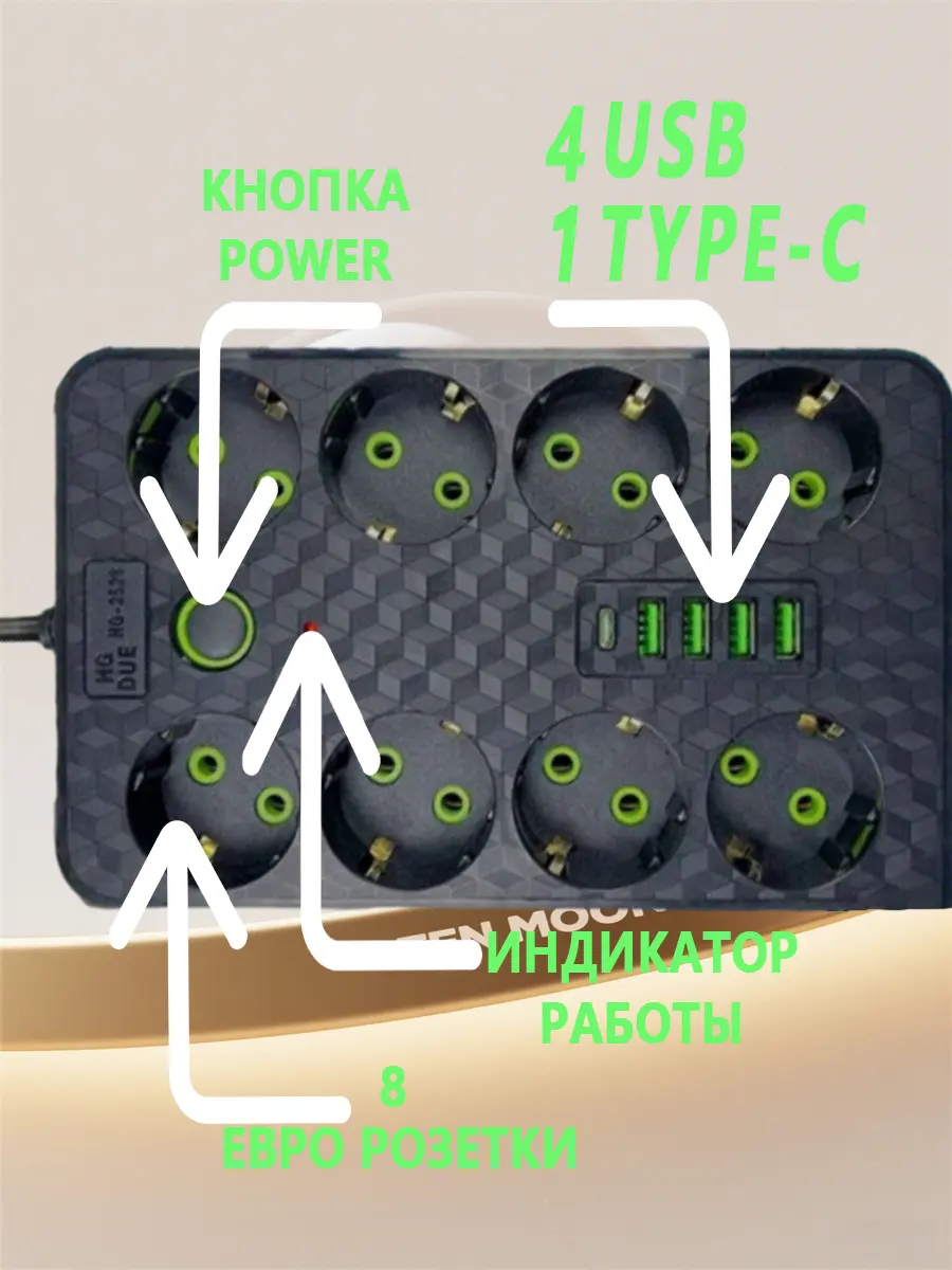 composite 8