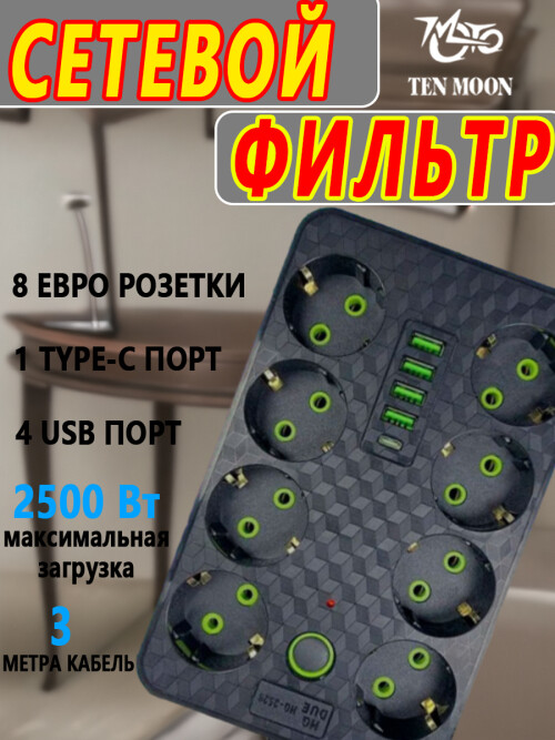 composite 5