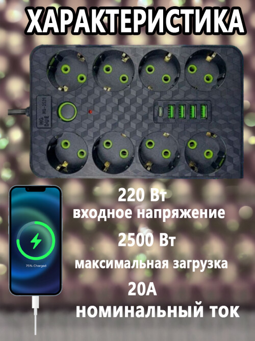 composite 9