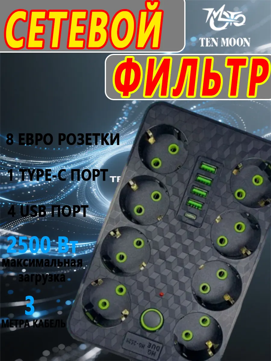 composite 5