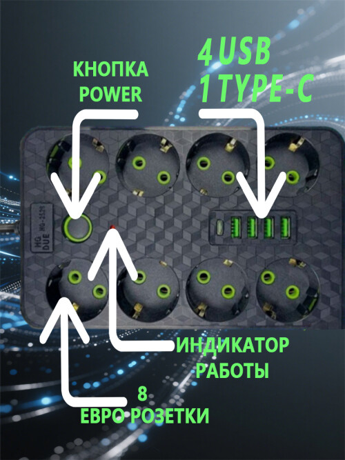 composite 8